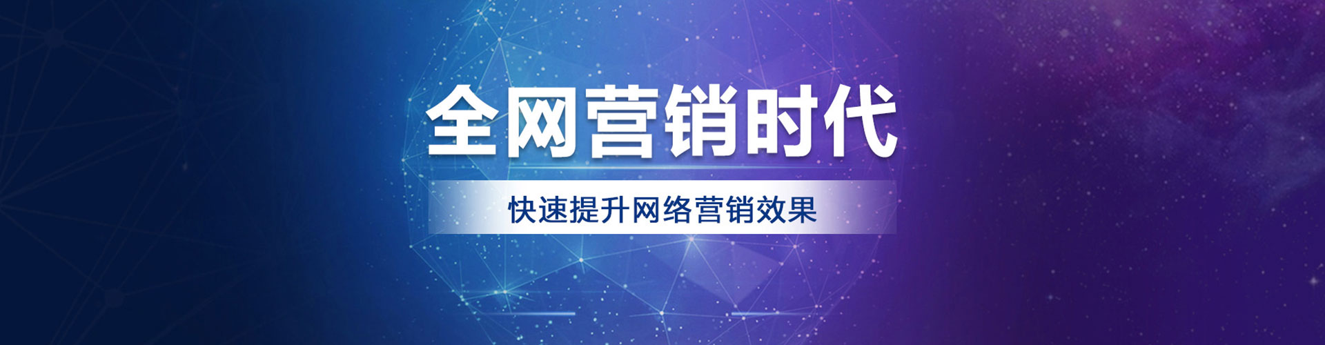 商丘百度竞价运营